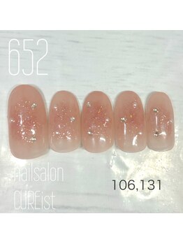 キュアイスト 調布店(CUREist)/