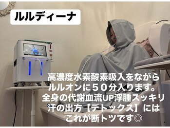 ヨサパーク アンジュ 大和田店(YOSA PARK Ange)/ルルディーナ