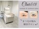 クレール518(Clair518)の写真