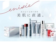 リアン 長久手店(Rian)/エニシーシリーズ