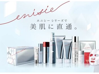 リアン 長久手店(Rian)/エニシーシリーズ