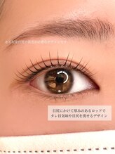 ヴィフ(Vif)/☆メーテルロッド☆