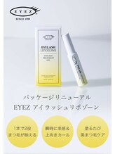 ヒーリングエステ ヌアージュ(nuage by White Room)/まつ毛ケア