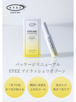 ヒーリングエステ ヌアージュ(nuage by White Room)/まつ毛ケア