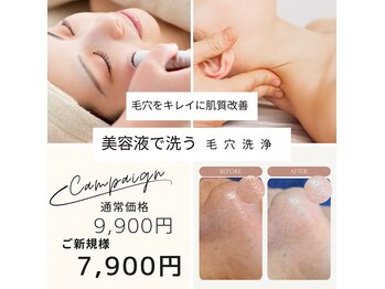 エミナル バイ ニコドット(Eminal by nico.)