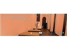 サンリラクゼーション 平塚店/系列店：町田店