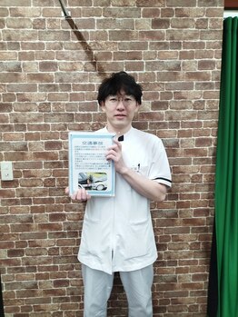 武蔵小山整骨院/交通事故後の施術