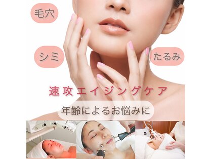 イーズ ミュゼ &nbsp;ららぽーと横浜店の写真