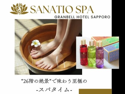 サナティオスパ サッポロ(SANATIO SPA SAPPORO)の写真