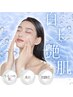 【抗酸化/白玉肌/シミ】水素ハイドラ＋グルタチオン美容液導入｜美白ケアに