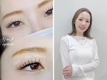 年齢と骨格を見極める似合わせデザイン♪ナチュラル～韓国風まで自由自在のアイリスト☆ GruS kirei 鶴岡瞳