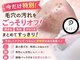 ピエル 北千住店(PIEL)の写真