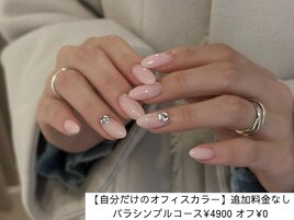 シンプル is The ベスト！