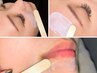 女性限定/BiVi 選べるパーツワックス