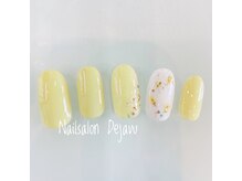 デジャヴ(Dejavu)/2022.06定額メニューS