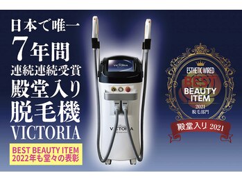 メンアンドウー(men andwo)/ 実績が証明された脱毛機を導入!