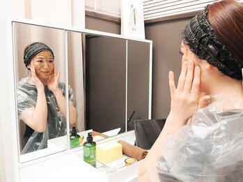 神戸はりのわ鍼灸院/セルフハーブピーリング剥離なし