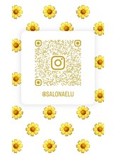 アエル(Aelu) 井上 紅利