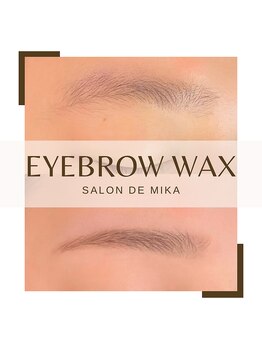 サロン ド ミカ(Salon de mika)/
