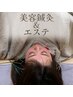 HB限定　美容鍼灸28本むくみ顔の引き上げコース　顔・頭ツボ押し付き