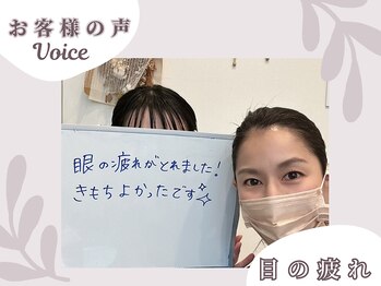 シェリア(Sherien)/ドライヘッドスパ