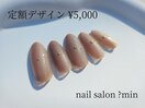 定額　センターブリオンネイル