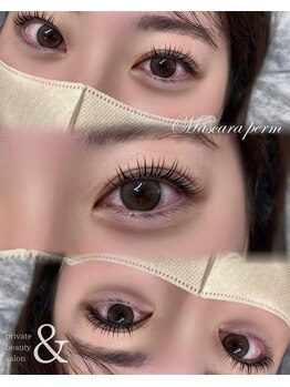 アンド 南草津店(&)/マスカラパーマ