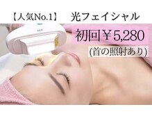 アースコアフュールボーテ ひたち野うしく店(EARTH coiffure beaute)/光フェイシャル