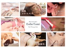 エステ ラミ(Esthe' l'ami)の雰囲気（丁寧なカウンセリングにより結果重視でメニューをご提案します♪）