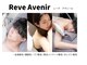レーヴ アヴニール(Reve Avenir)の写真