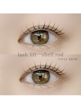 トパーズブロウ 西那須野店(TOPAZ BROW)/shellカールデザイン♪