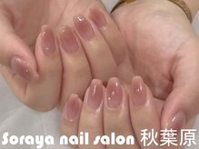 ソラヤ(Soraya)/韓国・ワンホンネイル・秋葉原