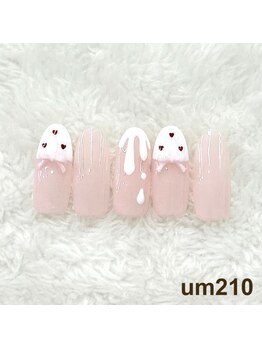 はあとねいる 梅田中崎町店/梅田中崎町限定-um210