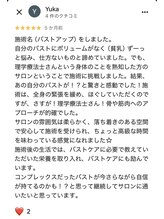 エパノーラ 名古屋(Epanoura)/Google Map口コミ