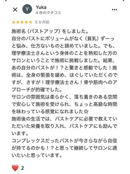 エパノーラ 名古屋(Epanoura)/Google Map口コミ