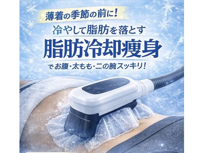 ジュノプラス 諫早店(JUNO+)の写真