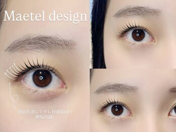 アイルームミラ 恵比寿店(mira)/ラッシュリフト☆初回¥5700