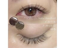 アイミー 大津膳所店(ime)/カラーバインドロック