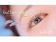 ウニカ アイラッシュ(Unica eyelash)の写真