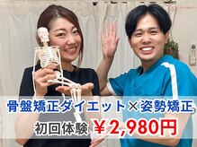 ぷりんす整体コージー(COZY)