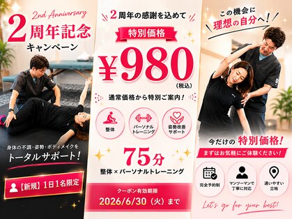 ブラッシュアップ(BRUSH UP)の写真