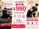 ブラッシュアップ(BRUSH UP)の写真