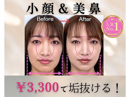 ラプリ 銀座店(Raplit)の写真