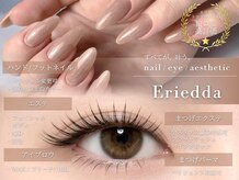 エリエッダ(Eriedda)