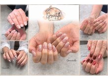 グランチュール(Grantulle)
