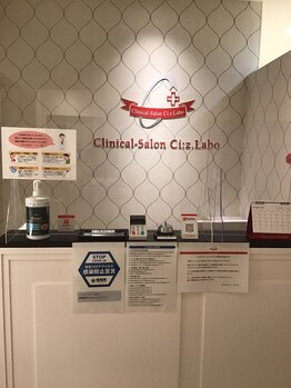 シーズ ラボ 天神店/受付