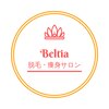 ビューティサロン ベルティア(Beltia)ロゴ