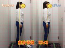 王子溝田橋整骨院 整体院/B/A[整体/姿勢矯正/マッサージ]