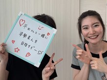 ピエール ナリタイラボ 久留米店(Piel NARITAI LABO)/姿勢美人を目指します