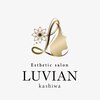 ルヴィアン 柏店(LUVIAN)ロゴ